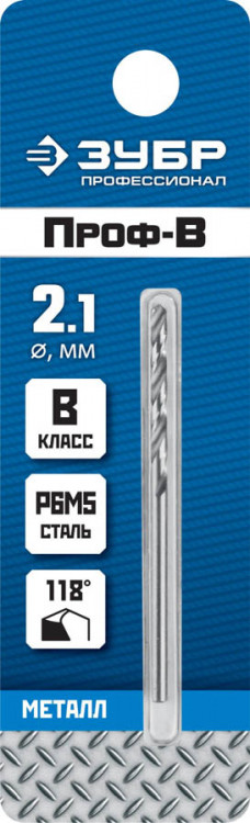 Сверло ЗУБР 29621-2.1