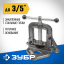 Тиски трубные ЗУБР 32611-2