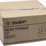 Тиски трубные ЗУБР 32611-2