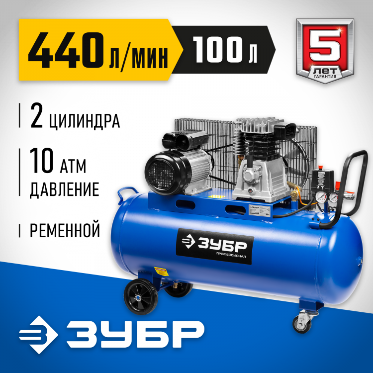 Компрессор электрический ЗКПМ-440-100-Р-2.2