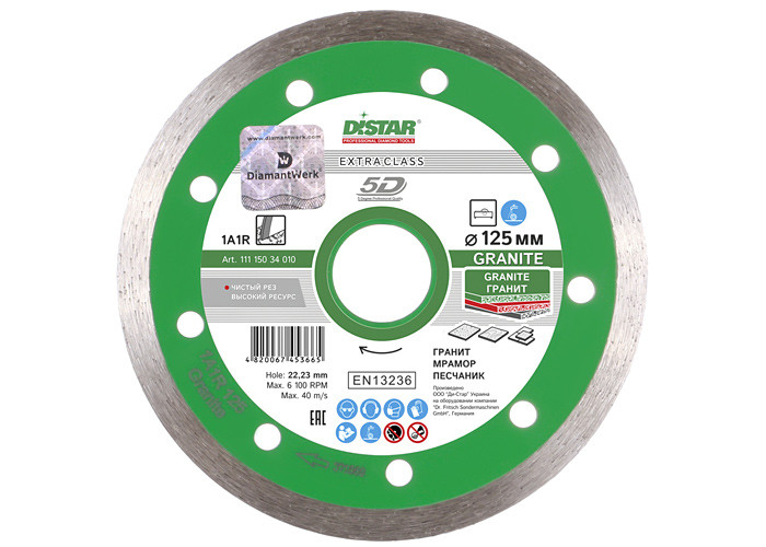 Алмазный диск DISTAR 1A1R 125 Granite