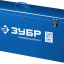 Штроборез ЗУБР ЗШ-П65-2600 ПВСТК
