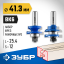 Набор фрез рамочных №3 ЗУБР 28773-41.3-H2
