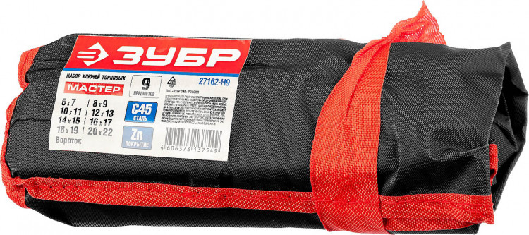 Набор ЗУБР 27162-H9