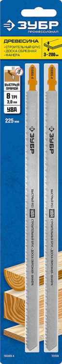 Полотно для эл/лобзика ЗУБР 155955-4