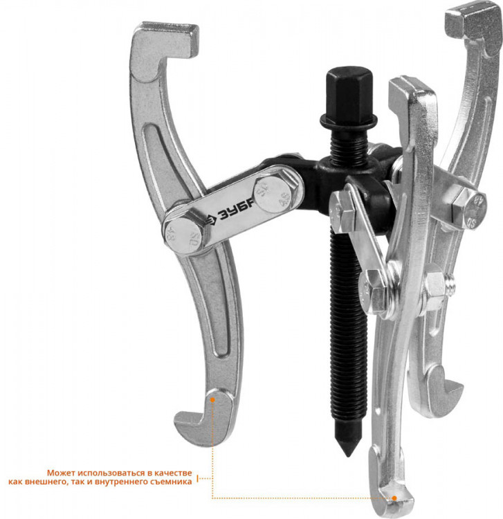 Съемник подшипников ЗУБР 43318-110