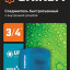 Соединитель Grinda 8-426501
