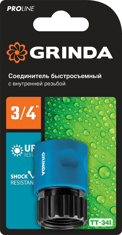Соединитель Grinda 8-426501