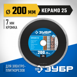 Алмазный отрезной диск ЗУБР 36655-200_z02