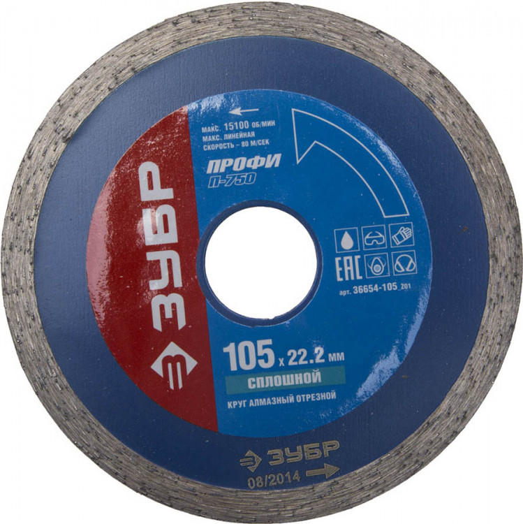 Алмазный диск отрезной ЗУБР 36654-105_z01