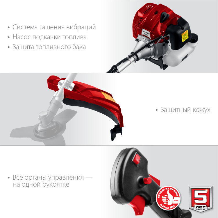 Триммер бензиновый (бензокоса) ЗУБР КРБ-1300