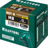 Резьбовые заклепки KRAFTOOL 311708-08