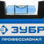 Уровень строительный ЗУБР 34586-150_z01
