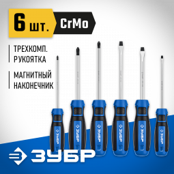 Отвертки профессиональные с магнитным наконечником ЗУБР 25239