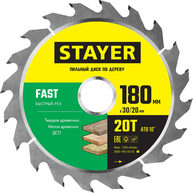 Диск пильный по дереву STAYER FAST 3680-180-30-20_z01
