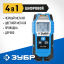 Детектор универсальный 4 в 1 ЗУБР 45260