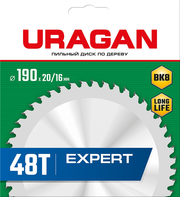 Диск пильный по дереву URAGAN Expert 36802-190-20-48_z01