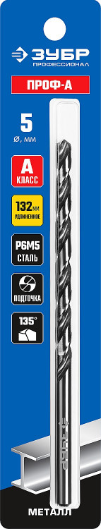 Сверло ЗУБР 29624-5