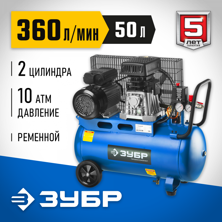 Компрессор электрический ЗКПМ-360-50-Р-2.2
