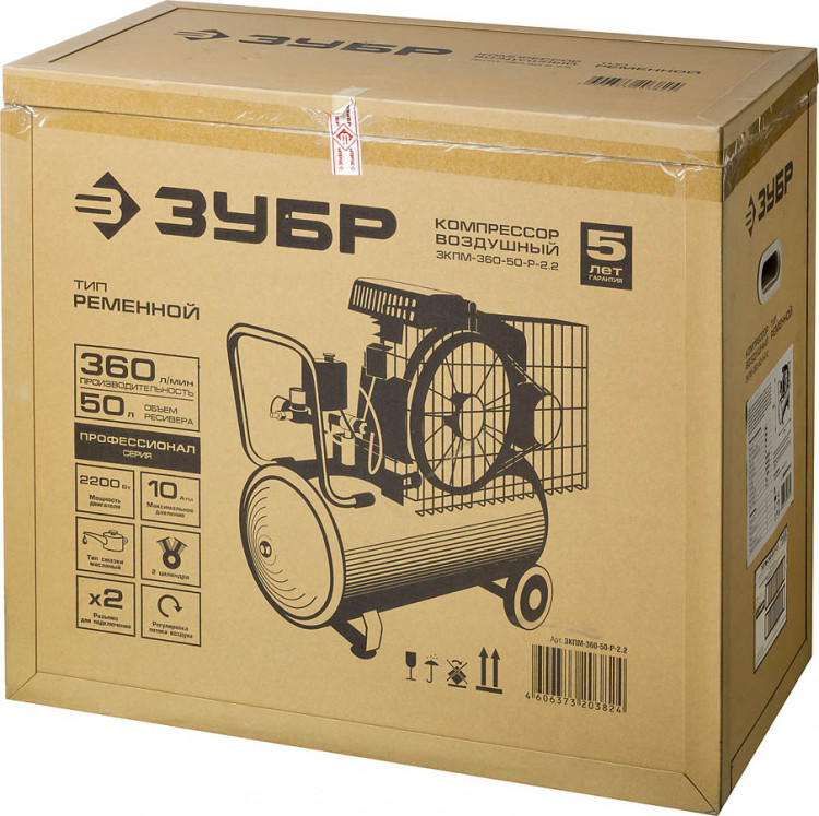 Компрессор электрический ЗКПМ-360-50-Р-2.2
