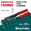 Заклепочник KRAFTOOL 31176_z01