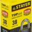 Навесной замок STAYER 37160-38