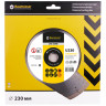 Алмазный диск DISTAR 1A1RSS/C3-H 230 Baumesser Universal