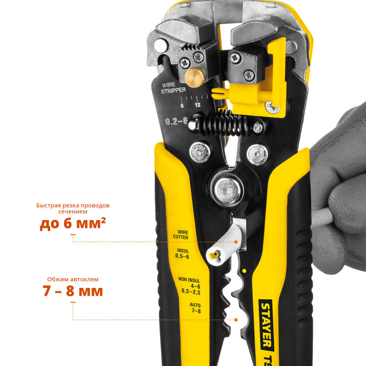 Стриппер автоматический многофункциональный TS-X STAYER 22655