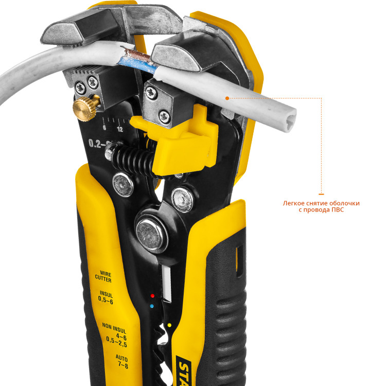 Стриппер автоматический многофункциональный TS-X STAYER 22655