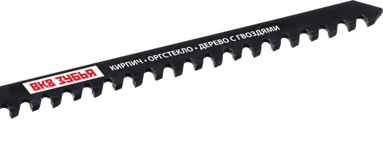 Полотно для эл/лобзика ЗУБР 155957-4