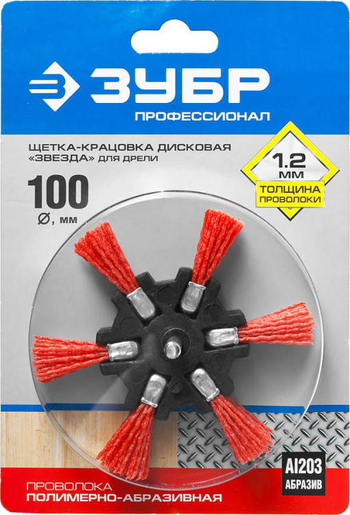 Щетка дисковая для дрели ЗУБР 35163-100_z02