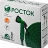 Набор поливочный РОСТОК 428498-15