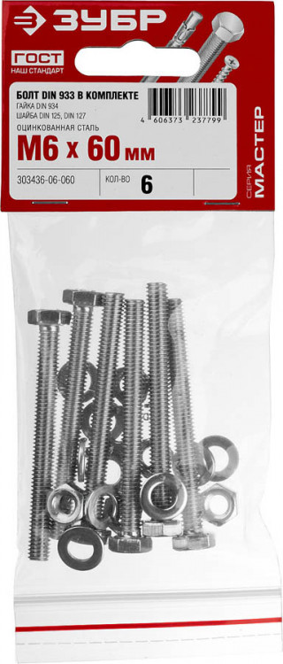 Набор 303436-06-060 изготовлен из высококачественной стали в полном соответствии с действующими стандартами и техническими предписаниями. Находят широкое применение в машиностроении