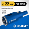 Буровая коронка алмазная ЗУБР 29850-22