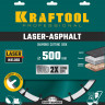 Алмазный диск отрезной KRAFTOOL 36687-500