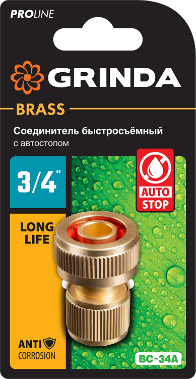 Соединитель с автостопом GRINDA 8-426130
