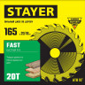 Диск пильный по дереву STAYER FAST 3680-165-20-20_z01