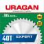 Диск пильный по дереву URAGAN Expert 36802-185-30-40_z01