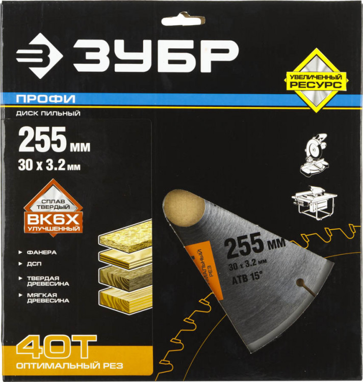 Пильный диск по дереву ЗУБР 36851-255-30-40