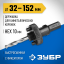 Державка для биметаллических коронок ЗУБР 29534_z01