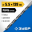 Сверло ЗУБР 29624-5.5