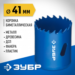 Буровая коронка биметаллическая ЗУБР 29531-041_z01