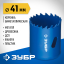 Буровая коронка биметаллическая ЗУБР 29531-041_z01