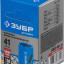 Буровая коронка биметаллическая ЗУБР 29531-041_z01