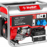 Бензиновый электрогенератор ЗУБР ЗЭСБ-4500-Э