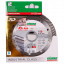 Алмазный диск DISTAR 1A1R 125 Gres Master