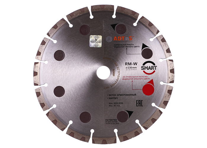 Алмазный диск DISTAR 1A1RSS/C3-H 230 RM-W Smart
