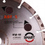 Алмазный диск DISTAR 1A1RSS/C3-H 230 RM-W Smart