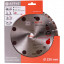Алмазный диск DISTAR 1A1RSS/C3-H 230 RM-W Smart