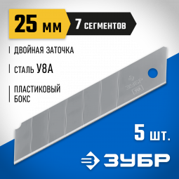 Лезвия ЗУБР 09710-25-5